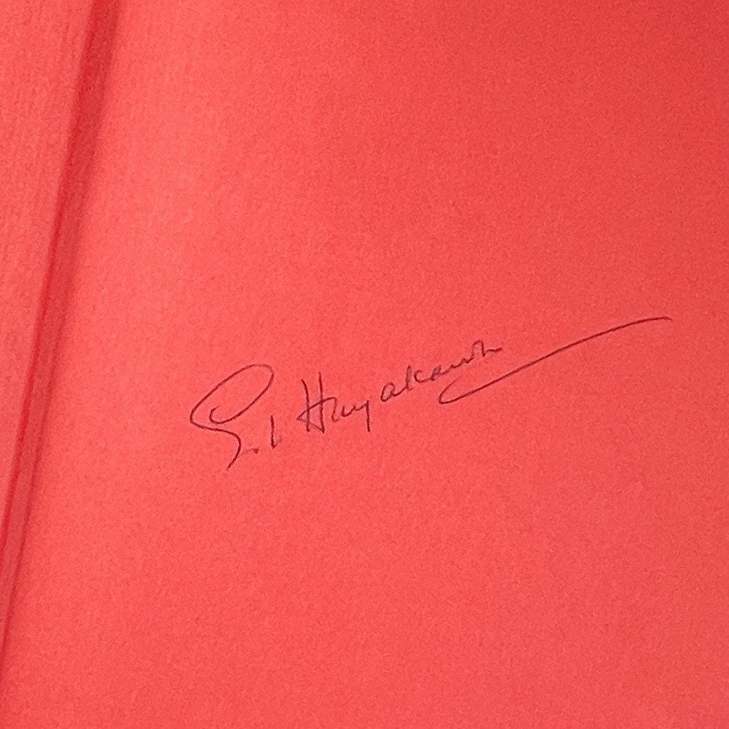 Vintage Signed Book, Through the Communication Barrier by S.I. Hayakawa